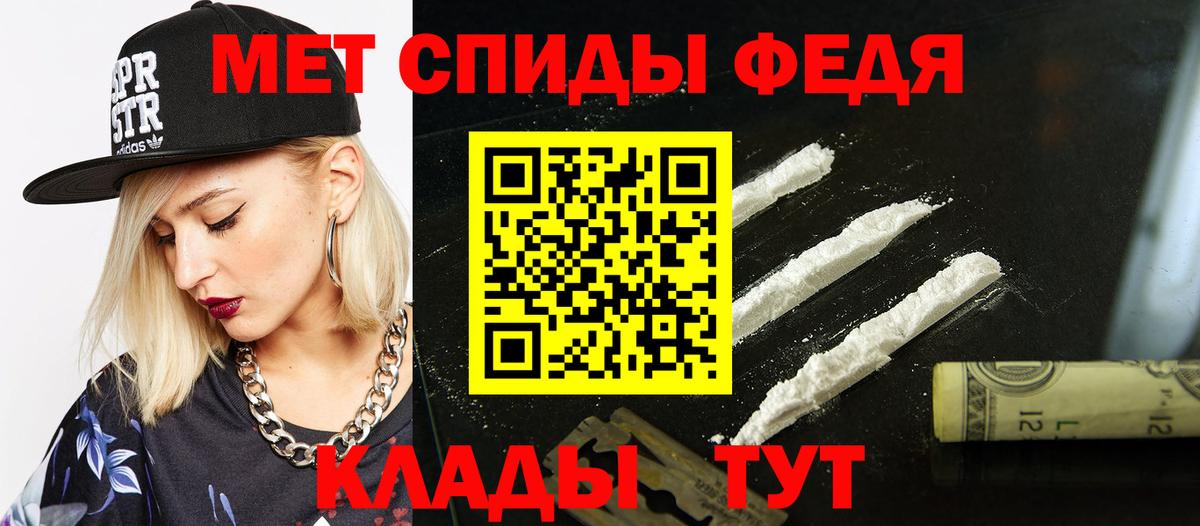 Амфетамин Розовый Волоколамск