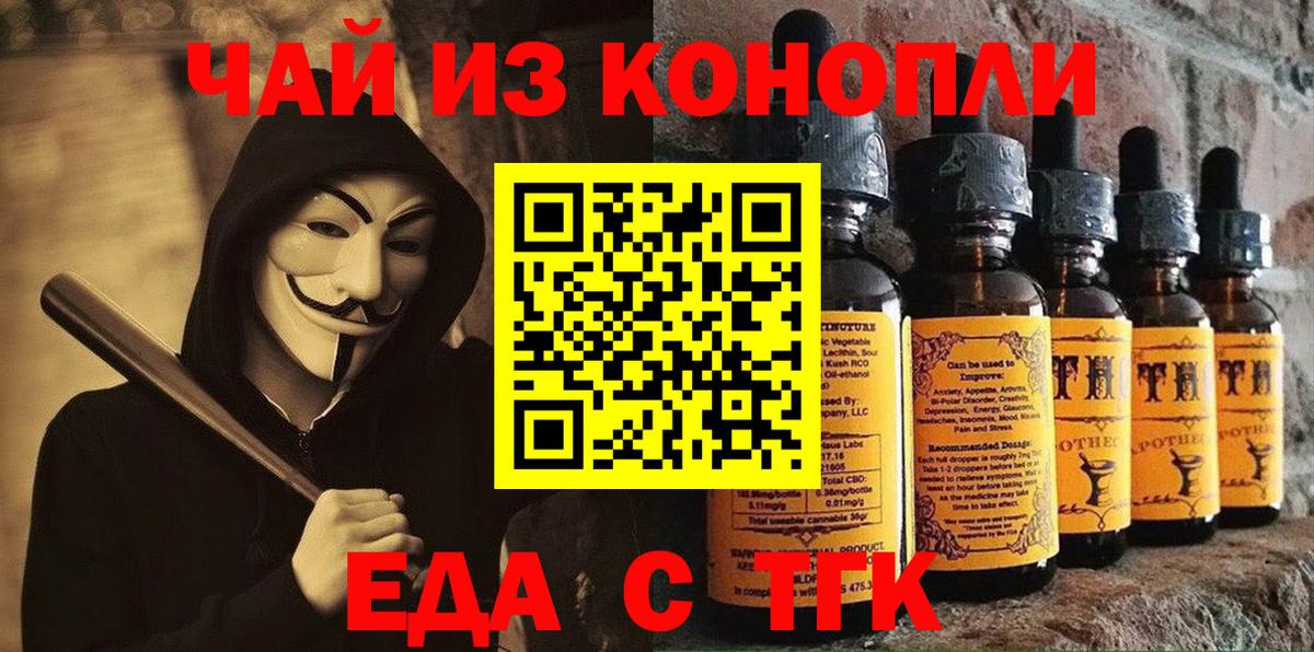 Марихуана Волоколамск