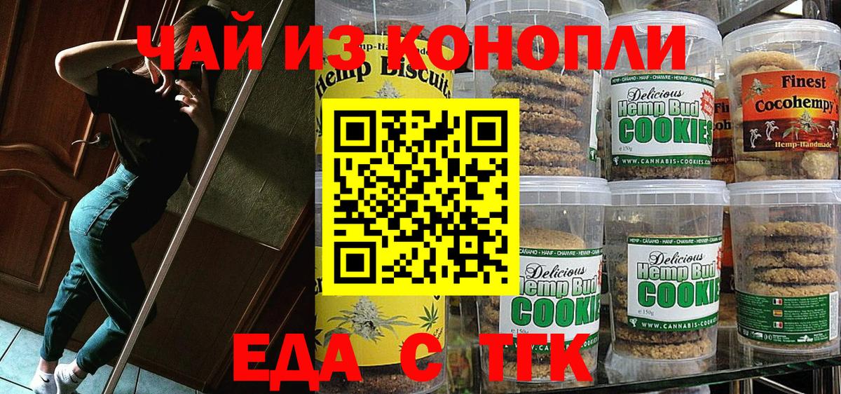ГАШИШ  Волоколамск  Марихуана  Героин  Мефедрон   Вход с VPN  МЕТ  Меф МЯУ МЯУ  Cocaine 