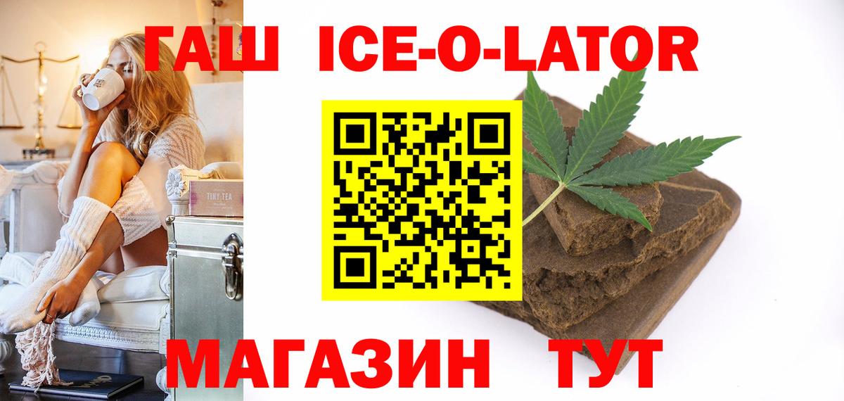 ГАШ Cannabis Волоколамск