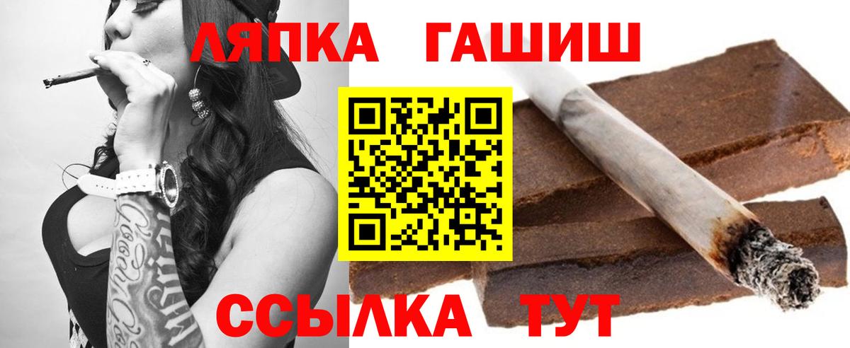 Волоколамск  Гашиш 40% ТГК  ГАШ AMNESIA HAZE  Вход с VPN 