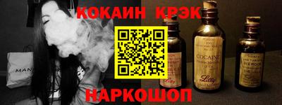 дистиллят марихуана Комсомольск-на-Амуре