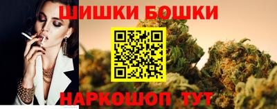 бутик Кунгур