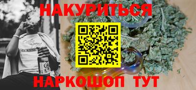 дистиллят марихуана Комсомольск-на-Амуре