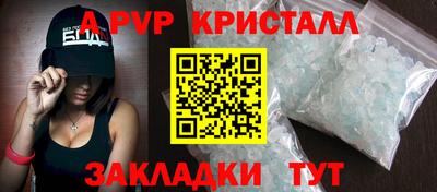 дистиллят марихуана Комсомольск-на-Амуре