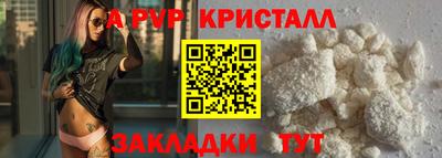 дистиллят марихуана Комсомольск-на-Амуре
