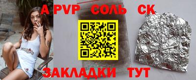 гашиш Коммунар