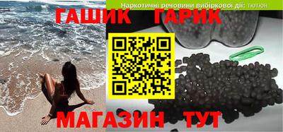 дистиллят марихуана Комсомольск-на-Амуре