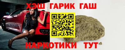 гашиш Коммунар