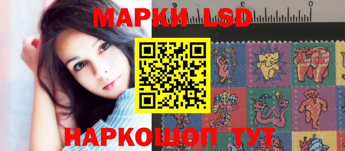 Волоколамск  LSD-25 экстази ecstasy  Лсд 25 экстази  Вход с VPN 