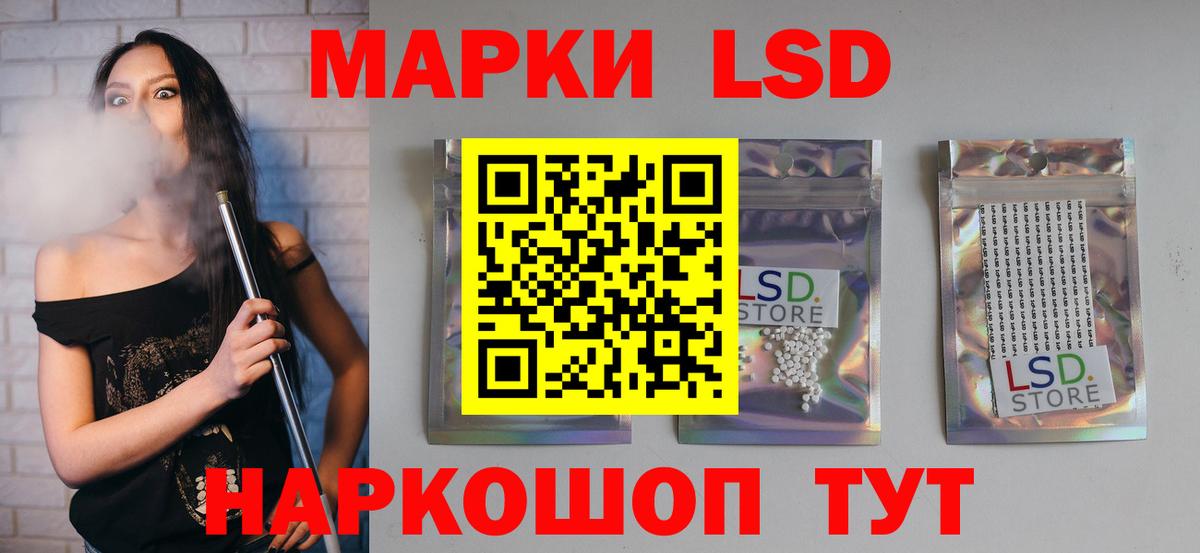 ЛСД экстази ecstasy Волоколамск
