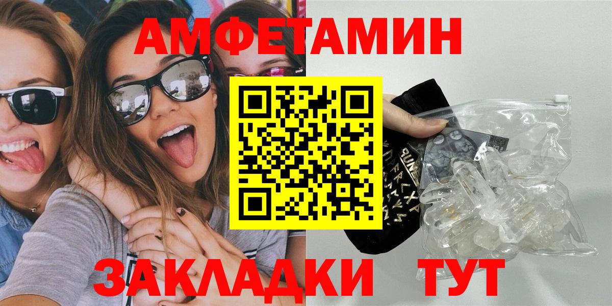 Первитин Декстрометамфетамин 99.9% Волоколамск