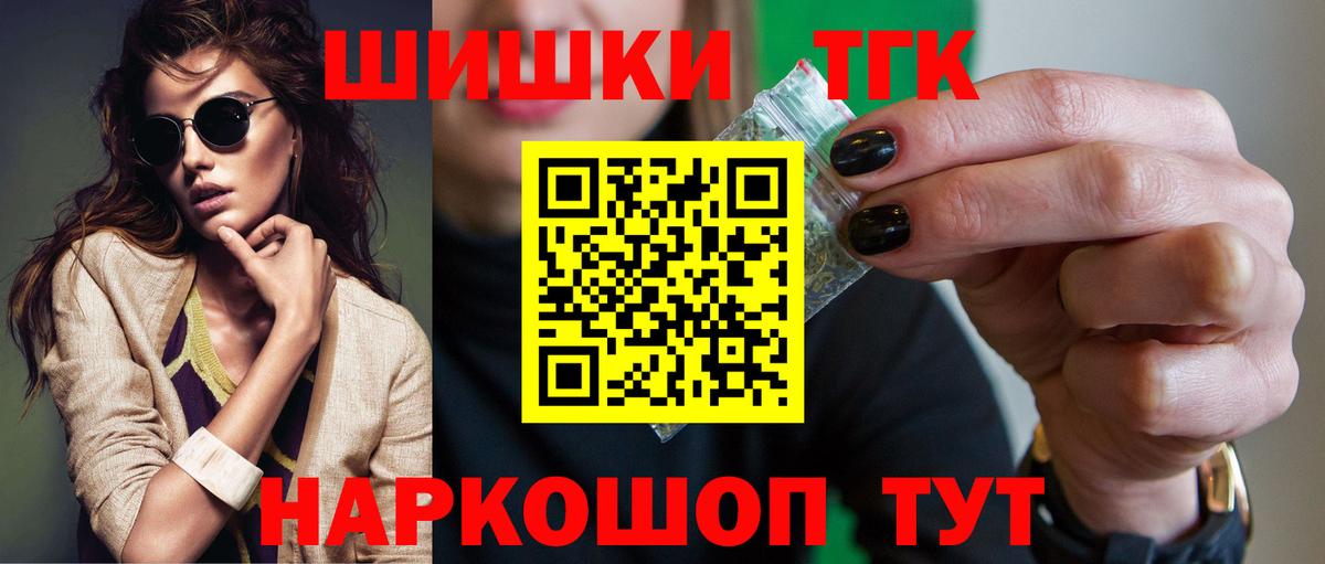 Конопля LSD WEED Волоколамск